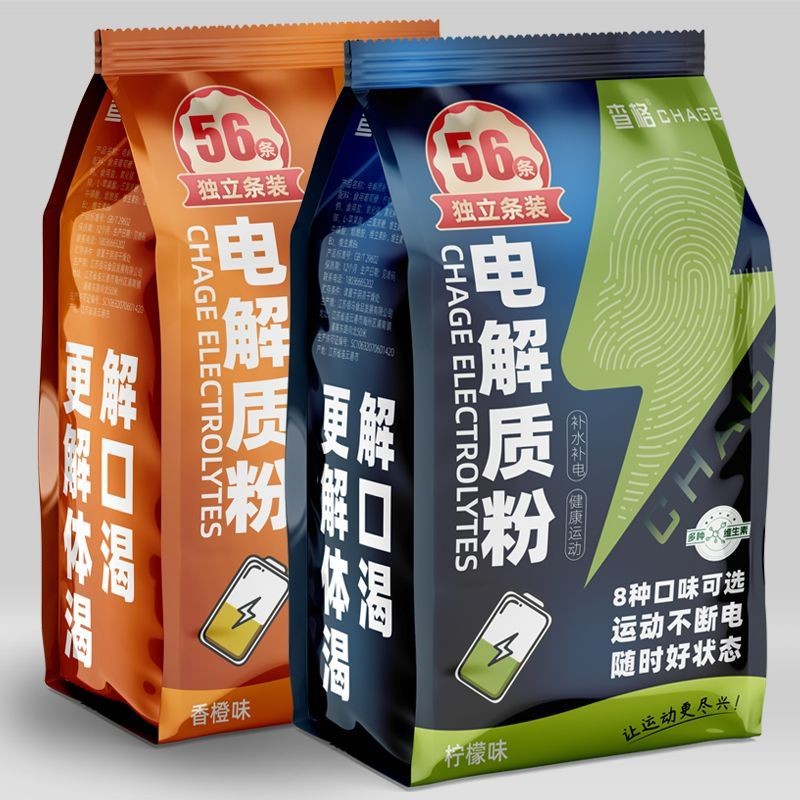 Electrolyte Powder Drinking Powder Function Multivitamin Energy Sports Drink Electrolyte Powder⭐⭐