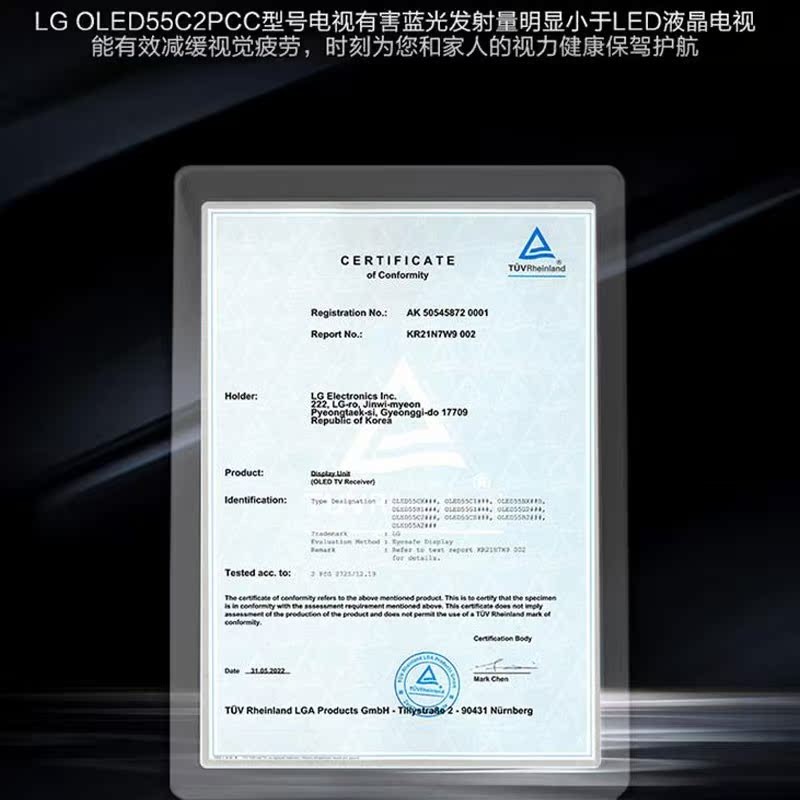 LG 65 นิ้วจอแสดงผลสําหรับเล่นเกมสมาร์ททีวีบางเฉียบ OLED65C2PCC4K HD 120Hz Refurbishment