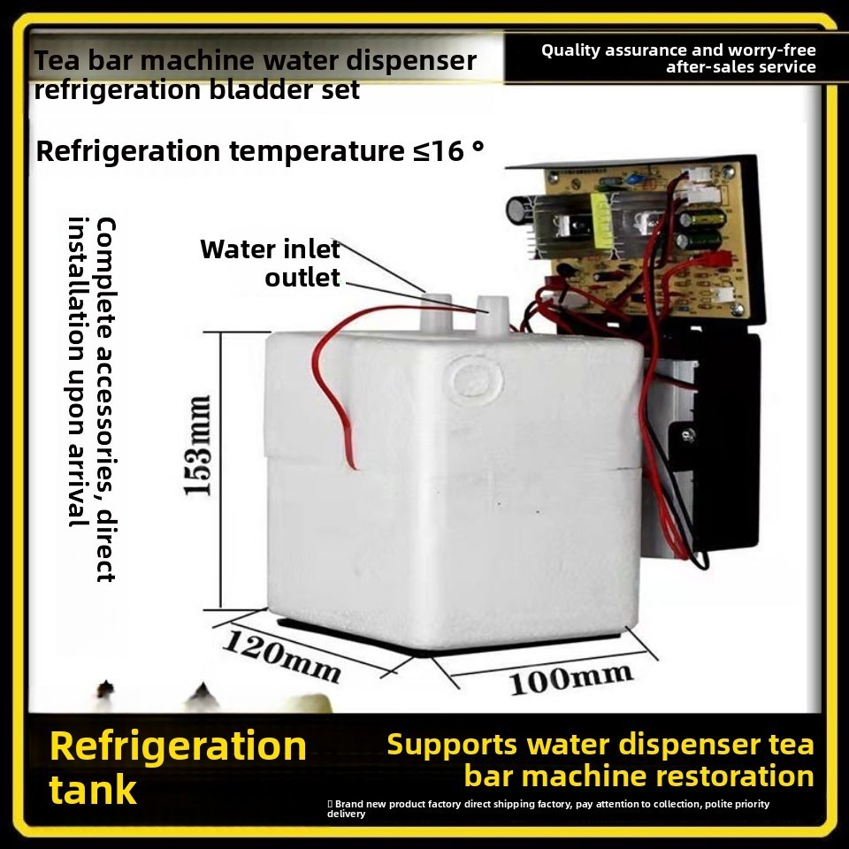 Water Dispenser Cold Water Pitcher Large Capacity Cold Water Machine Household Refrigerator Tea Bar