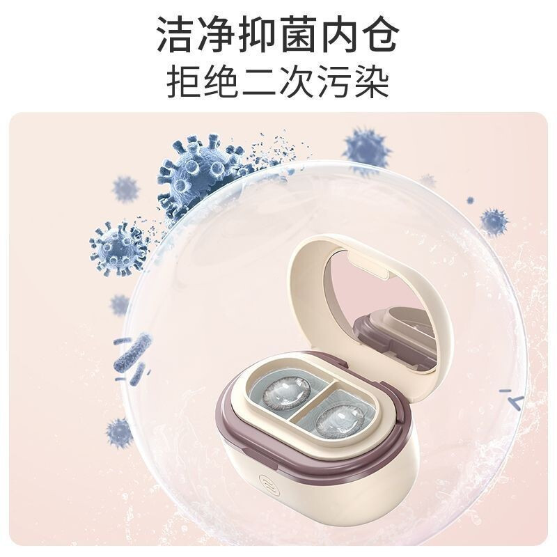 EraClean EraClean ni น้ํายาทําความสะอาดคอนแทคเลนส์กล่องคอนแทคเลนส์เครื่องสําอางไฟฟ้า UltrasonicHT99 