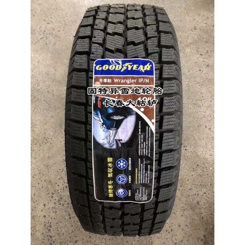 Goodyear ยางหิมะ 215/225/235/60R65R17 ฤดูหนาวยางเฉพาะหิมะยาง