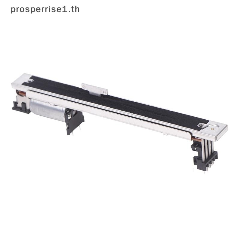 [PPTH] 1PCS Electric Fader RSA0N11M9A0J DM1000 M7CLLS9 Mixer Potentiometer / Motor-driven Master Fad