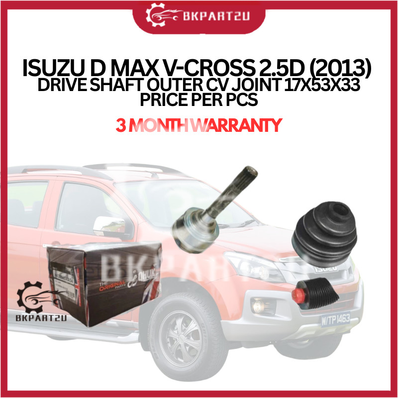 ISUZU D MAX V-CROSS 2.5D (2013) DRIVE SHAFT OUTER CV JOINT 17X53X33 ราคาต่อชิ้น รับประกัน 3 เดือน