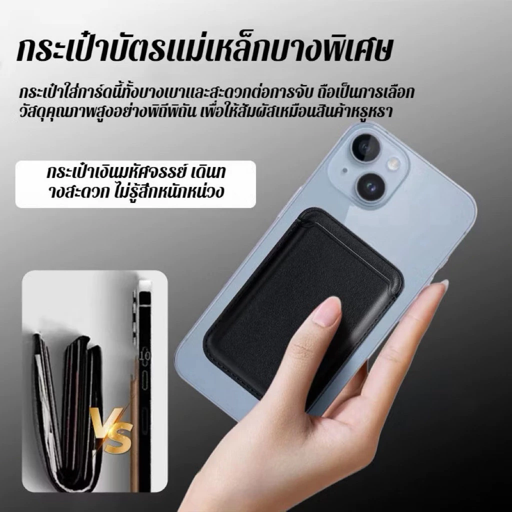 แม่เหล็กสําหรับ Magsafe กระเป๋าสตางค์หนังผู้ถือบัตรสําหรับ IPhone 16 15 14 13 Pro Max ซ่อนโทรศัพท์ Stand Bank ID thumbnail 5