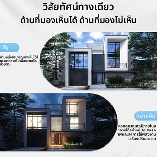 บล็อก99%ยูวี ฟิล์มติดกระจก ฟิล์มมุมมองเดียว ฟิล์มสะท้อนแสง ป้องกันความเป็นส่วนตัว กันแดดกันร้อน