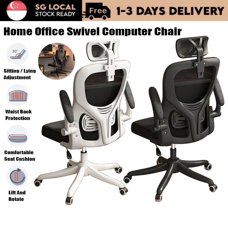 SGHome Office หมุนเกมคอมพิวเตอร์เก้าอี้เอวและหลังป้องกัน Ergonomic ปรับสนับสนุน Headrest Comfort Lif