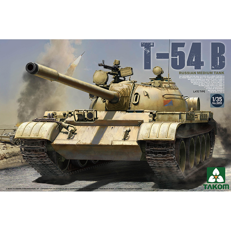 คลังสินค้าพร้อม [Sanhua/TAKOM] 2055 1/35 T-54B Medium Tank Late Type Assembly Model
