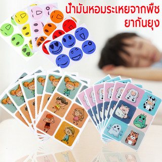 สติ๊กเกอร์แปะกันยุง แผ่นติดกันยุง  60/360pcs สำหรับเด็กทารก&ทุกวัยปลอดภัยต่อเด็กแรกเกิด