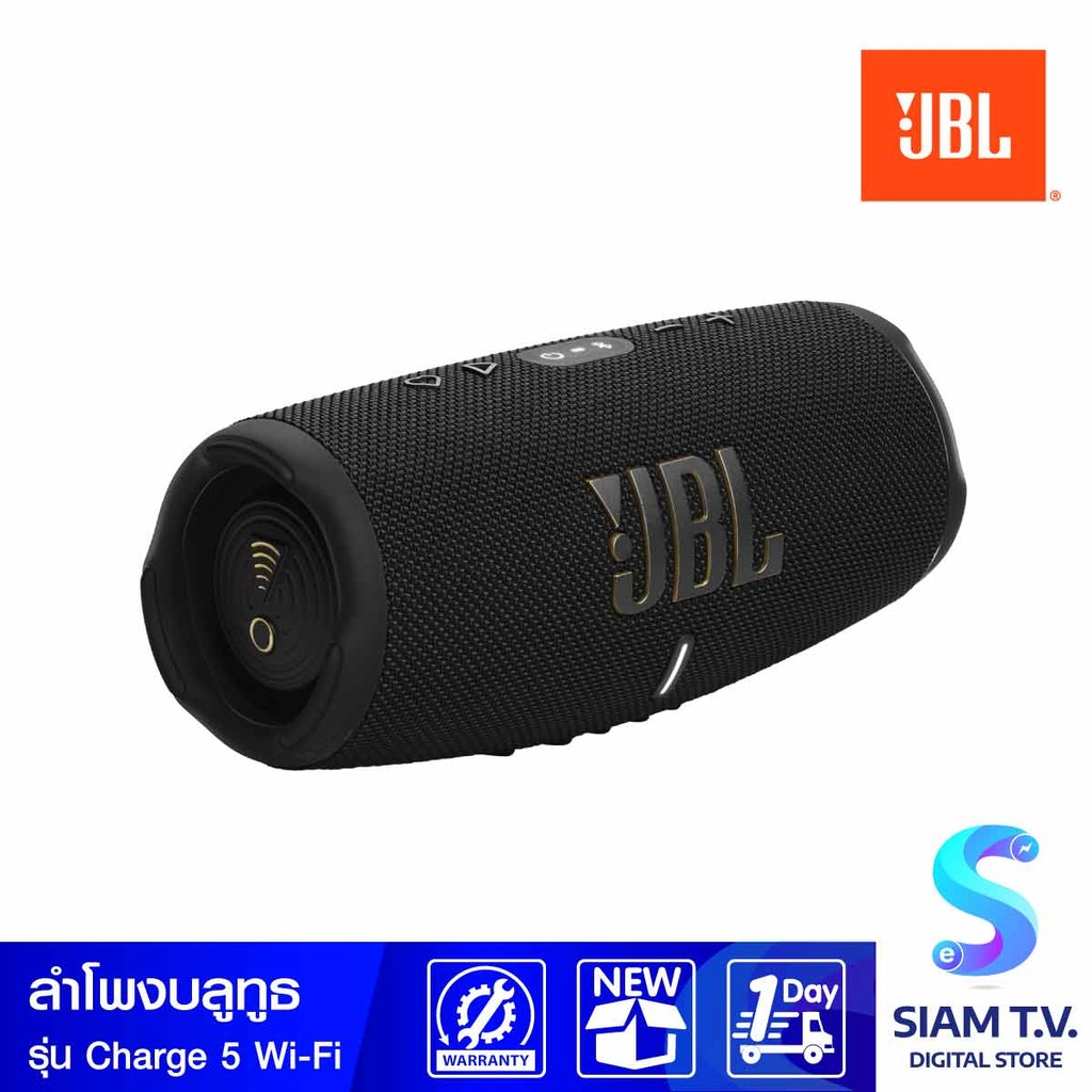 JBL ลำโพงพกพาบลูทูธและ Wi-Fi รุ่น CHARG5WFBK สีดำ Black กันน้ำ กันฝุ่น IP67 โดย สยามทีวี by Siam T.V