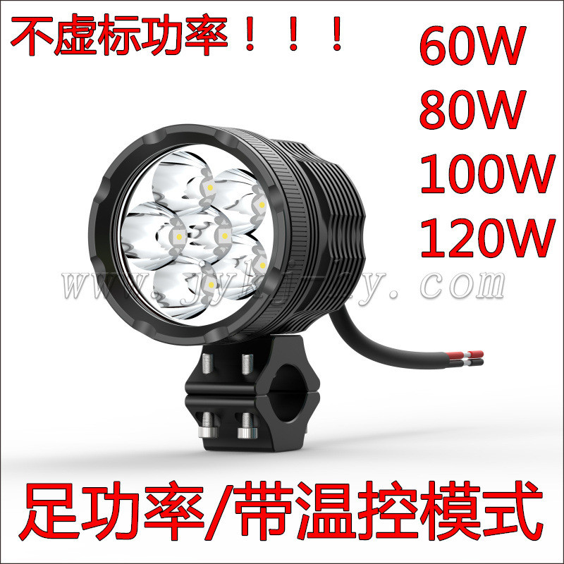L4x ไฟรถจักรยานยนต์พร้อมสต็อก L6 T6 L4 L8 Modifiable Strobe Light 60W CREE