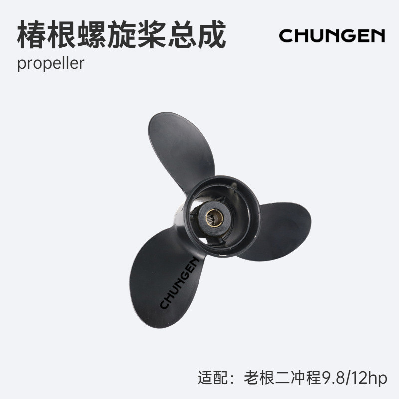 โรงงานขายตรง 3B2B64517-1 ประกอบใบพัด Tsubaki Root อุปกรณ์เสริมหน่วยด้านนอกเหมาะสําหรับ Dongfa 9.8/12