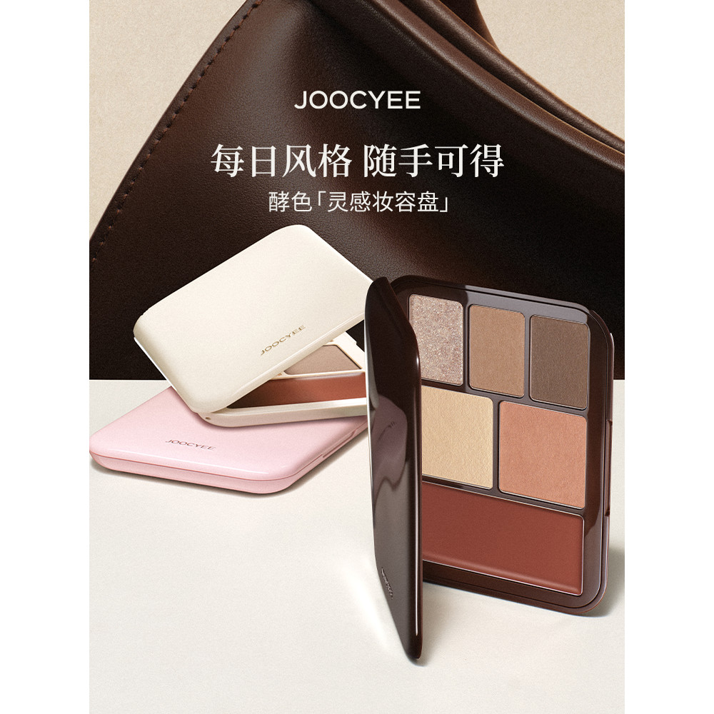[มาใหม่] JOOCYEE Inspiration Makeup Palette Eyeshadow+Blush++Highlighter+Contouring+Lipstick