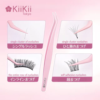 KiiKii Beauty แหนบต่อขนตา ที่คีบขนตา แหนบสแตนเลส สําหรับติดขนตาปลอม ความแม่นยําสูง ต่อขนตา 1 ชิ้น