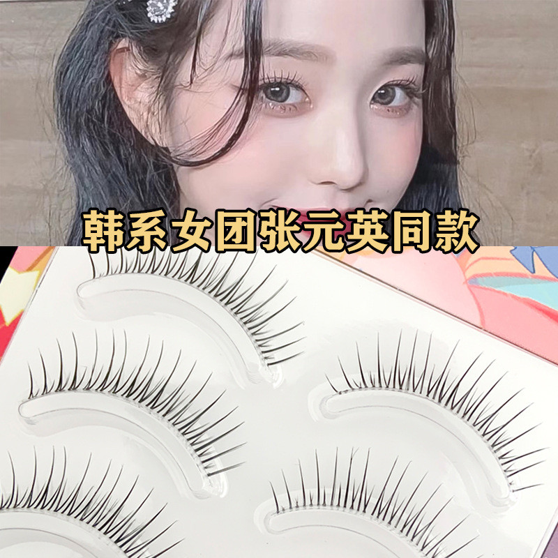 Zhang Yuanying PY19 ช่างแต่งหน้าแนะนําขนตาปลอมแต่งหน้าสไตล์เกาหลี Rich Family Daughter Girl Group Fa
