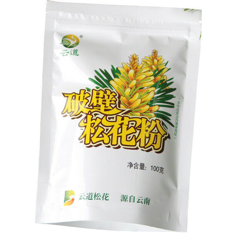 00g~00g Wild Harvested Shell-Broken Pine Pollen Powder %Cracked China Herbs