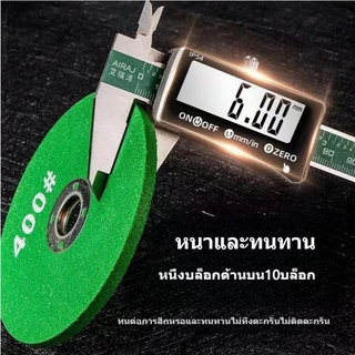 ATH 🛠 ">NO1123" 3 PCS ใบมีดเจียร สเตนเลส 4 นิ้ว ล้อเจียร ล้อเจียรมุม ใบมีดตัดโลหะ ล้อเจียรเรซิ่น 800# 1000# 1200#