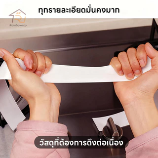 เทปปิดผนึกกันน้ำ สติกเกอร์เทปกาว PVC เทปกาวกันน้ำ กาวในตัว สำหรับห้องน้ำ ห้องครัว และอ่างล้างจาน