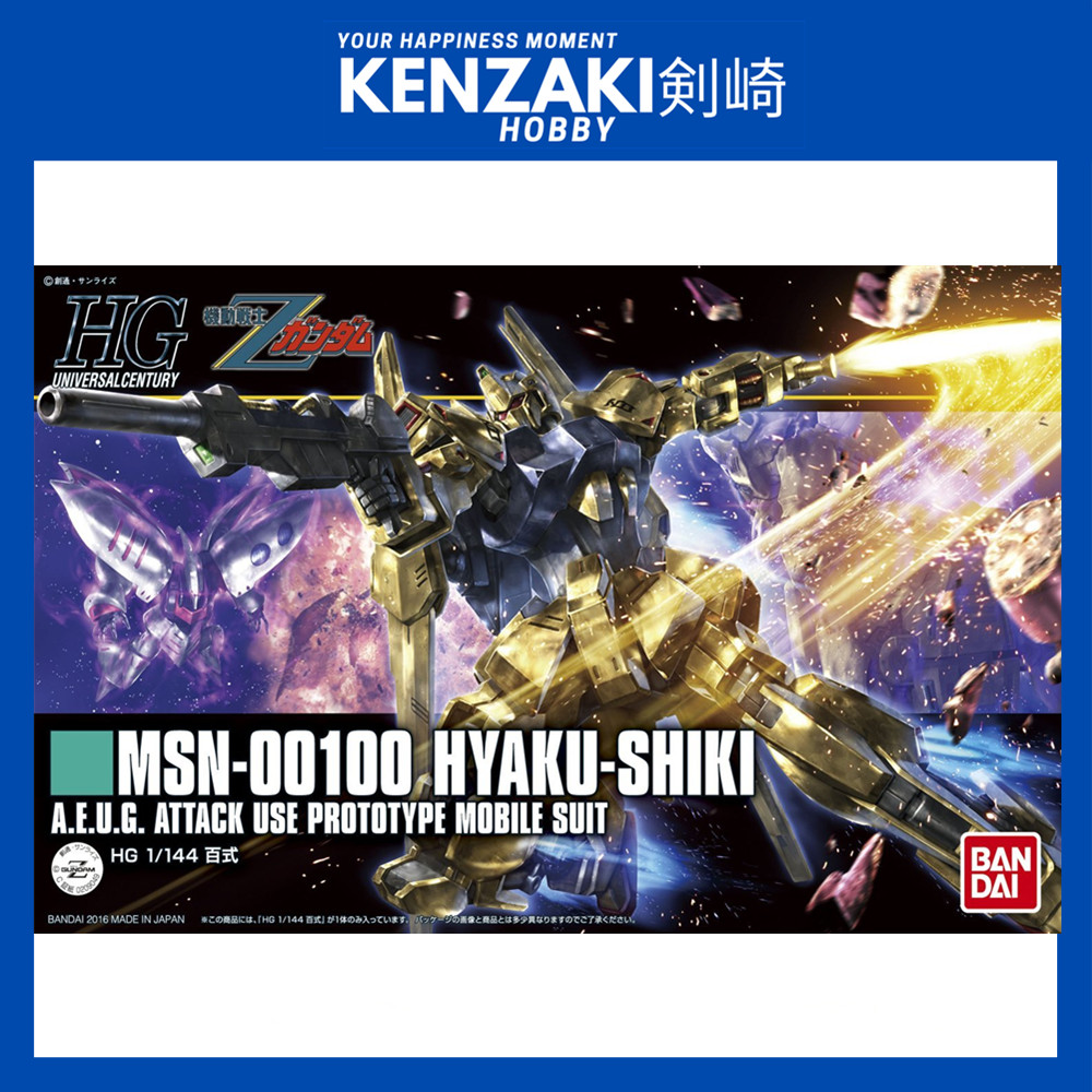 BANDAI HG HYAKU SHIKI ZETA GUNDAM
