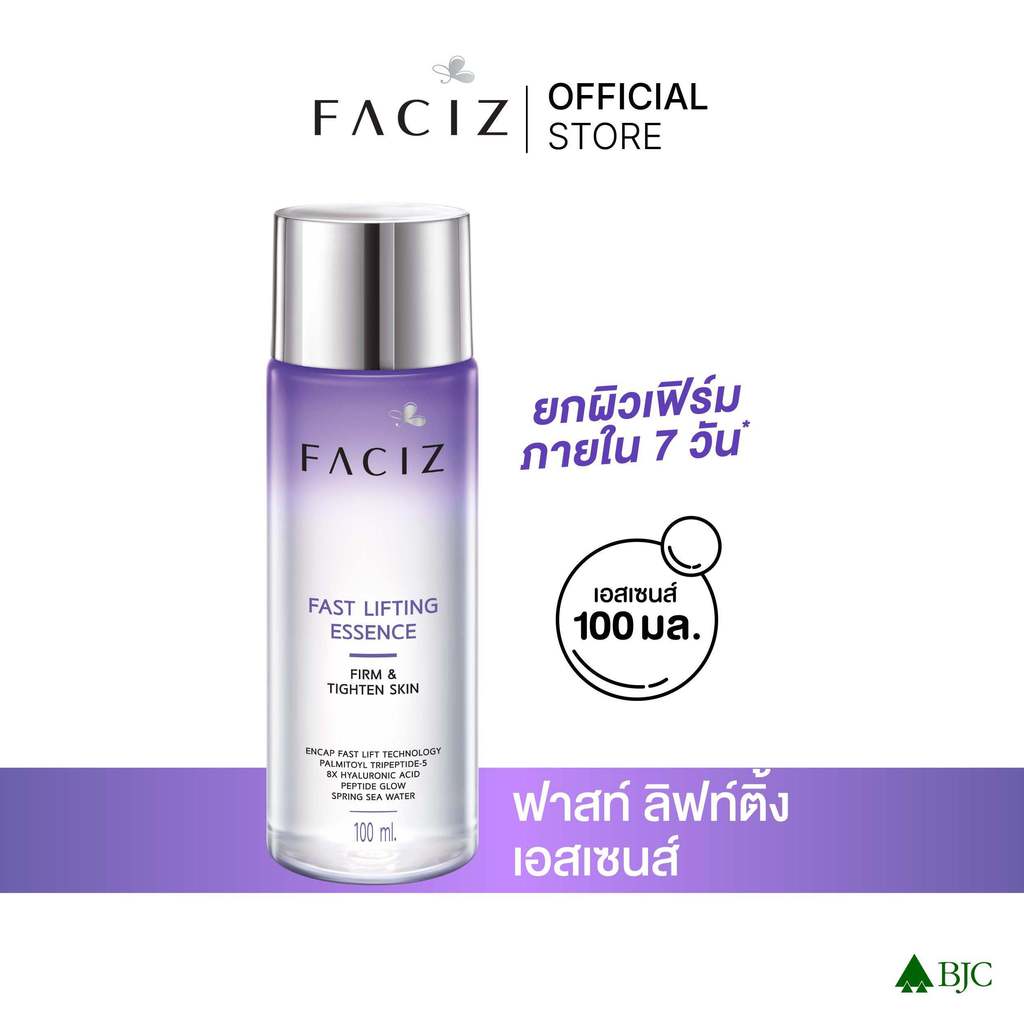 Faciz Fast Listing Miracle Essence 100 ml. เฟซิส ฟาสท์ ลิฟท์ติ้ง เอสเซนส์ 100ml.