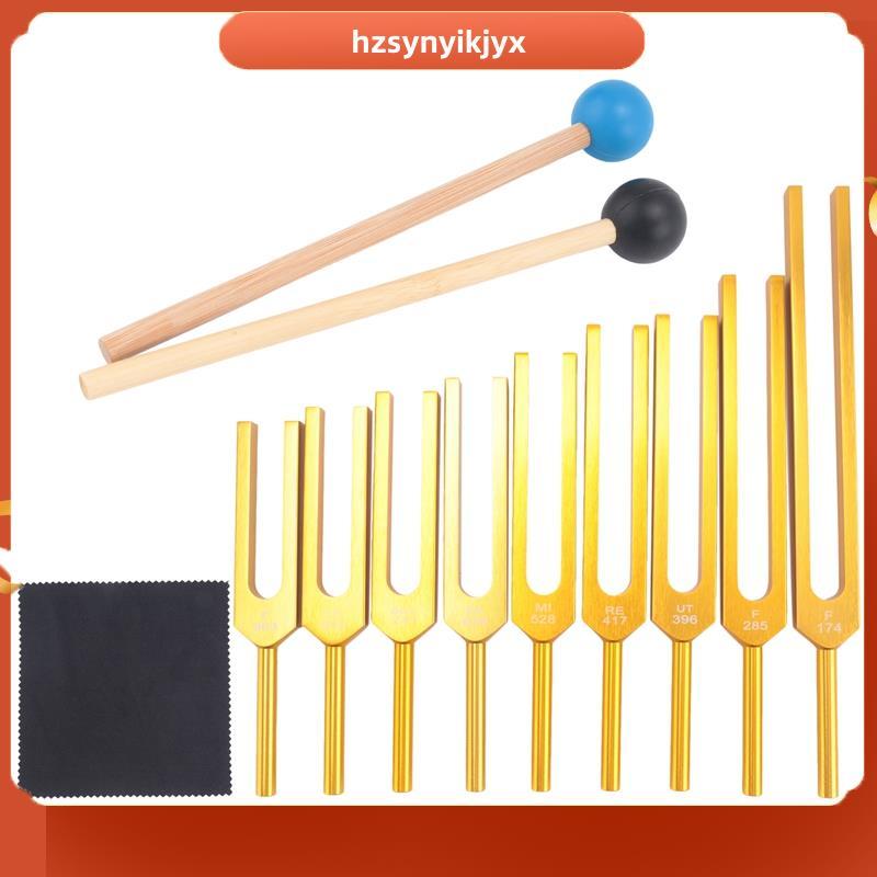 hzsyikjyxTunning Forks ชุด 9 ชิ้น 174/285/396/417/528/639/741/8552/963Hz ส้อมปรับแต่ง, เสียง Healing