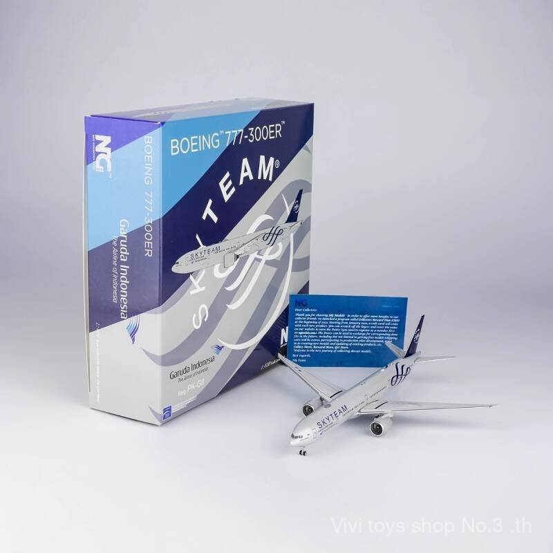 {Vivi toys} โมเดลเครื่องบินโลหะผสม NG 1/400 PK-GII ครุฑอินโดนีเซีย Airlines B777-300ER Day League 25