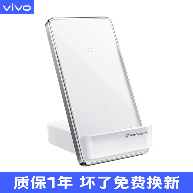 Vivo50W Wireless Charger อย่างเป็นทางการของแท้ X90 X70pro pro + Flash Charger เฉพาะ iqoo8 i iqoo9pro