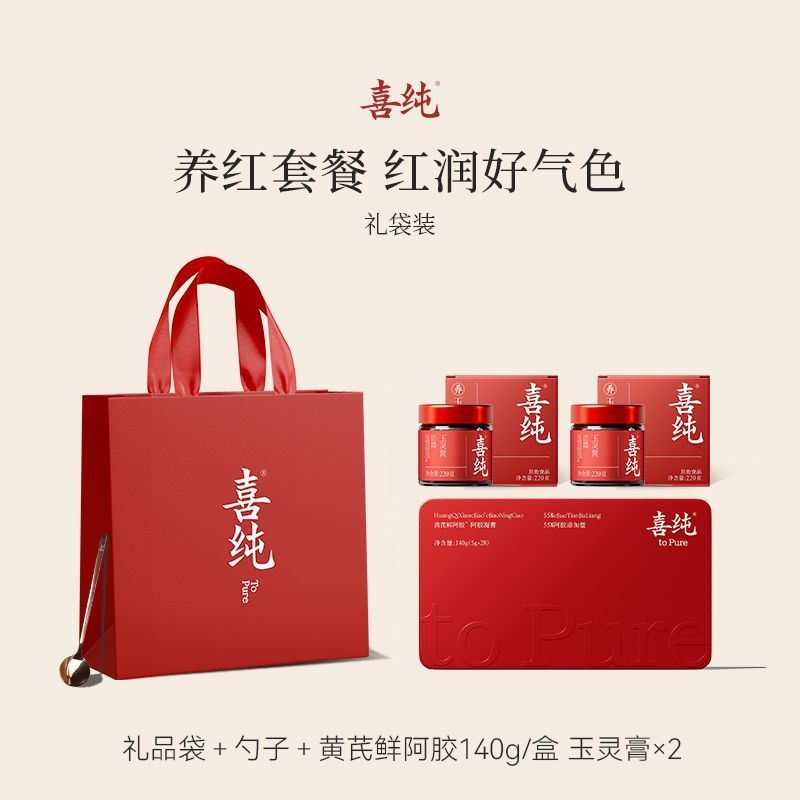 Xichun [Huangqian Fresh Ejiao] Ejiao Block Ejiao Rose โบราณใบสั่งยา Non-Heritage Craft อย่างเป็นทางก