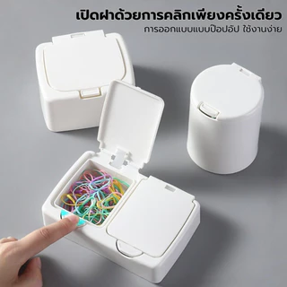 Hithome กล่องเก็บของ มินิมอล กล่องจัดระเบียบ กล่องเก็บสำลี กล่องอเนกประสงค์ กล่องใส่ของ สไตล์ญี่ปุ่น มีฝาปิด แบบกดปุ่ม