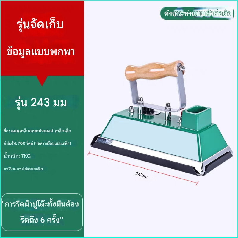 E.BESTเตารีดผ้าสักหลาดโต๊ะสนุ้ก เตารีดผ้าสักหลาด เตารีด ผ้าสักหลาด โต๊ะสนุกเกอร์ นำเข้า จาก ราคา ถูกที่สุด ดีลบีเคเค แกลเลอรีภาพที่ 6