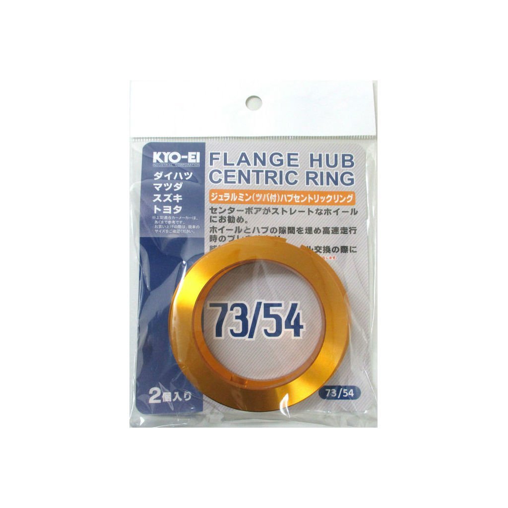 KYO-EI HUB CENTRIC RING 73 มม54 มม 2 ชิ้นพร้อมคออลูมิเนียมทอง U7354