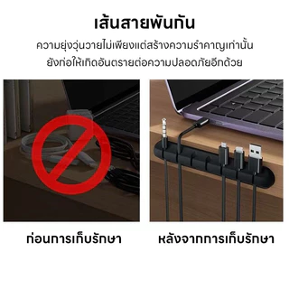 คลิปซิลิโคน ที่หนีบเก็บสายชาร์จ ตัวถนอมสายชาร์จ คลิปซิลิโคนมีกาวในตัว ที่จัดเก็บสายชาร์จสายเคเบิ้ล 3พอร์ต/5พอร์ต/7พอร์ต