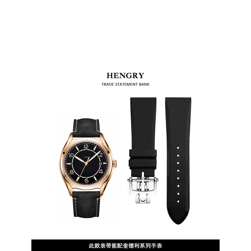 เหมาะสําหรับ Gangshi Denton Quidley สายยาง 4500S 86050 85050 Wu Luzhi ประเภทเทป 23