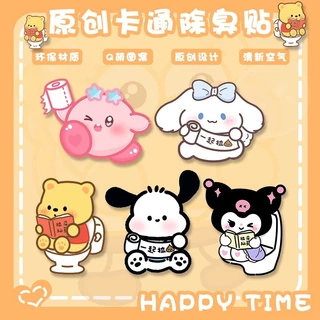 สติกเกอร์ตกแต่งห้องน้ำ Hello Kitty สุดน่ารัก สำหรับตกแต่งโถสุขภัณฑ์ โถส้วม ตู้เสื้อผ้า รองเท้า และสิ่งของอื่นๆ