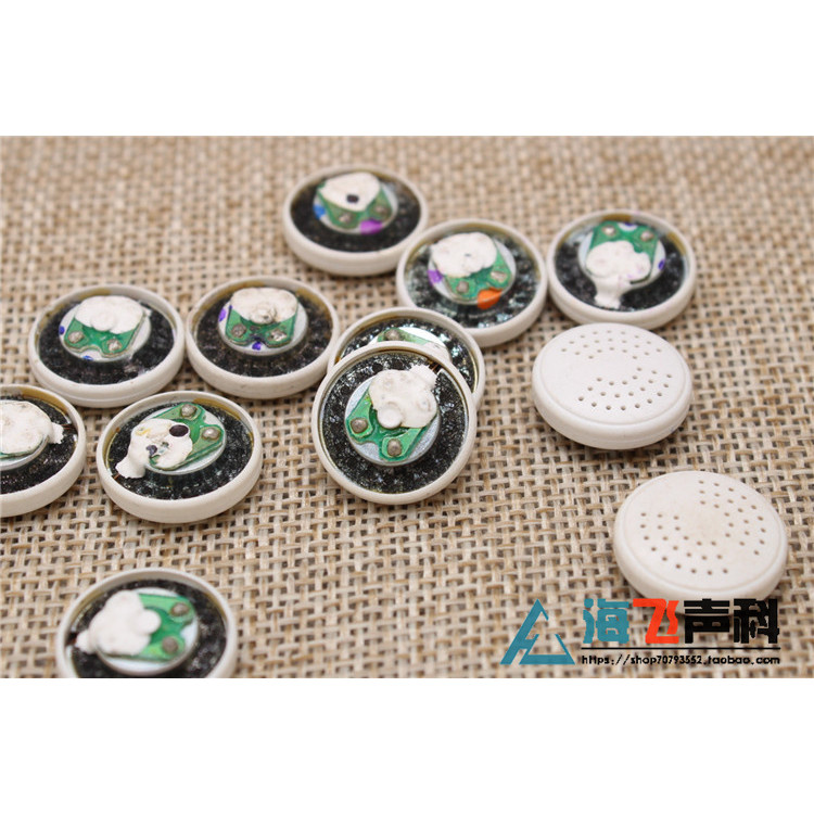 Keli ใหม่ 16 Ou DIY Cutie pro Unit Yuyin pk1 pk2 pk3 Unit [Haifei Singke]