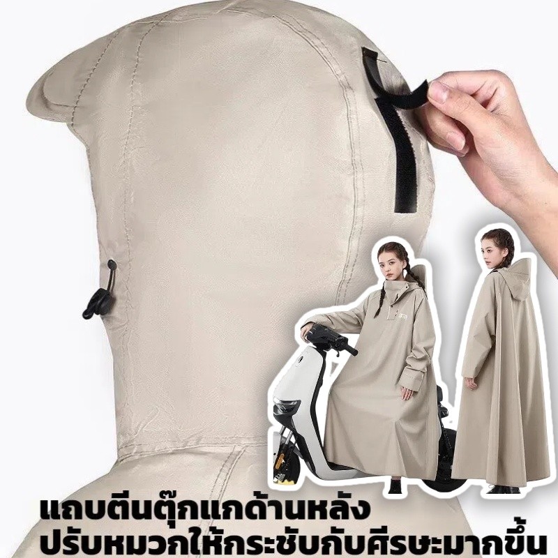 ชุดกันฝนขี่มอเตอร์ไซค์ผู้ใหญ่ แบบคอสูง เนื้อผ้าเหนียว ไซส์เหมาะกับ 150-190 ซม.
