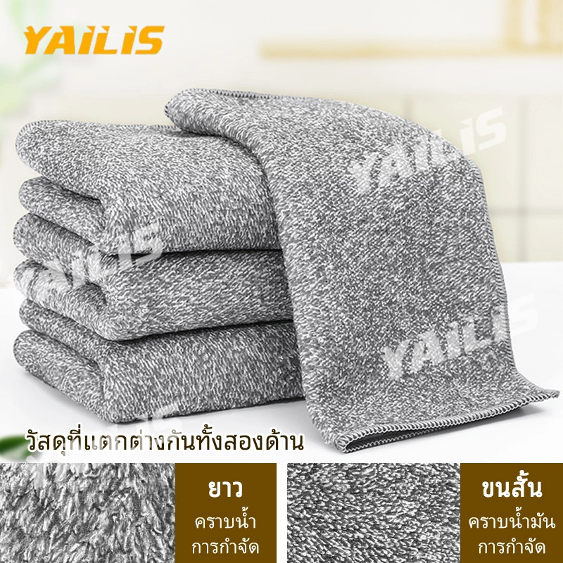 ซื้อ20แถม2 !!! ผ้าเช็ดทำความสะอาดอเนกประสงค์ สำหรับทุกพื้นที่ในบ้าน