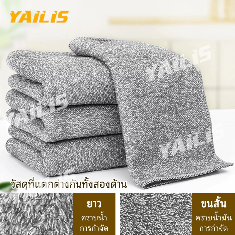 ซื้อ20แถม2 !!! ผ้าเช็ดทำความสะอาดอเนกประสงค์ สำหรับทุกพื้นที่ในบ้าน