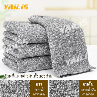 ซื้อ20แถม2 !!! ผ้าเช็ดทำความสะอาดอเนกประสงค์ สำหรับทุกพื้นที่ในบ้าน