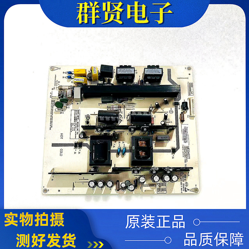Changhong 58Q1N บอร์ดจ่ายไฟทีวี MPL50S-1M2 HSL50S-1M2 7A2 XR7.820.358V1.3