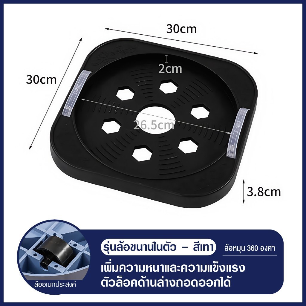 COD ฐานถังแก๊ส ฐานถังแก๊สมีล้อ เคลื่อนย้ายสะดวก สามารถเคลื่อนย้ายของหนักๆ ได้โดยไม่ต้องมือเคลื่อนย้าย แข็งแรง ทนทาน ร - รูปที่ 7