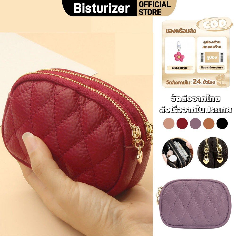 BISTURIZER 【ของขวัญฟรี】กระเป๋าสตางค์หนังใส่เหรียญใบเล็กแบบซิปคู่ ทรงสั้น ใส่บัตรได้ 2 ทาง สำหรับผู้หญิง