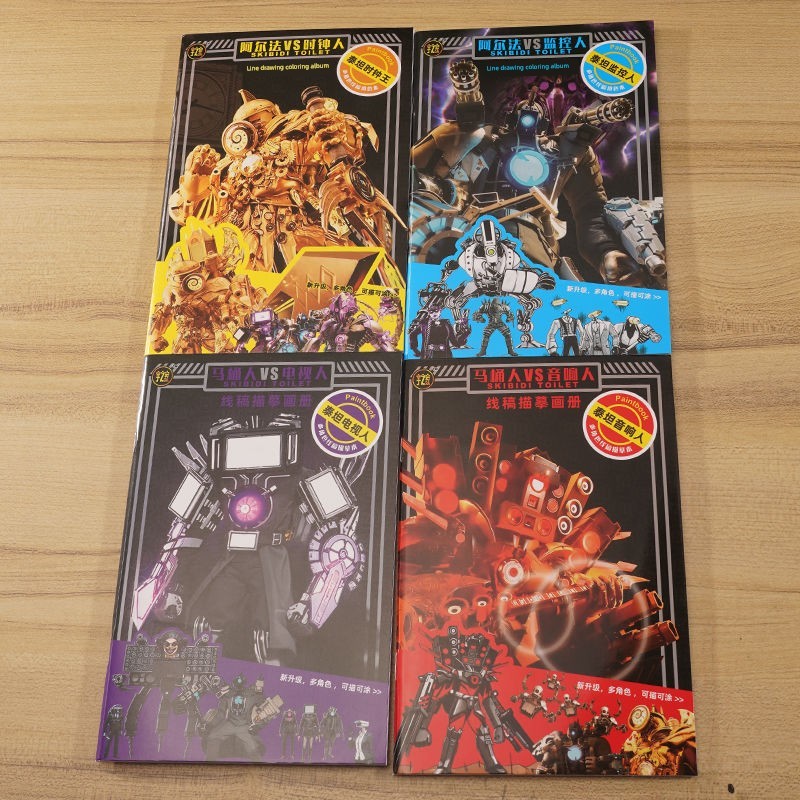 skibidi toilet ของเล่นชาย Monitoring People vs. Toilet People สมุดภาพ Titan TV People Descriptor Boo