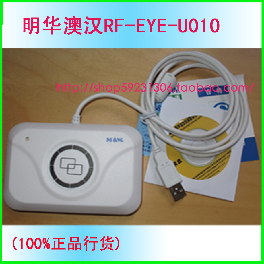 MEM RF-EYE-U010-MEM Reader RF-EYE-U010// เครื่องอ่านการ์ด RD-EB