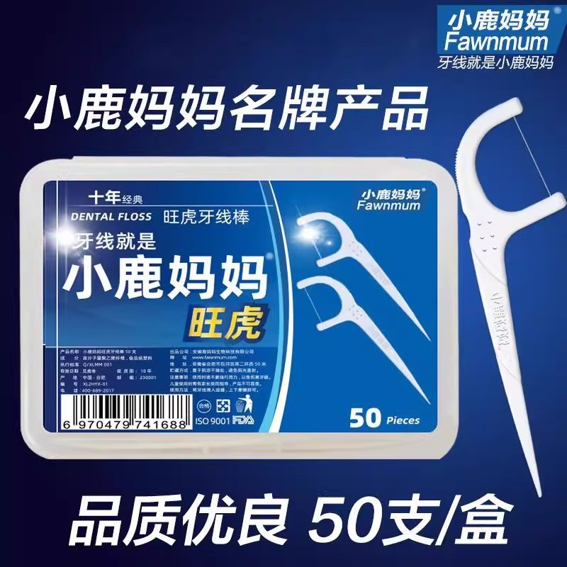 Mama Deer Floss Stick Floss Floss Superfine Round Floss Floss Stick ไม้จิ้มฟันไหมขัดฟัน Bow-Shaped F