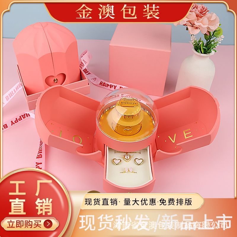 เค้ก LED สีกล่องเครื่องประดับของขวัญกล่องวันเกิดบรรจุภัณฑ์เครื่องประดับแหวนกล่อง Creative Double เปิ