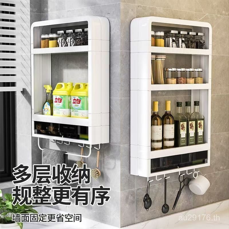 ชั้นวางห้องครัวแขวนผนังเจาะฟรี Multi-Condiment Jar น้ํามันเกลือซอสน้ําส้มสายชูติดผนัง Functional กล่