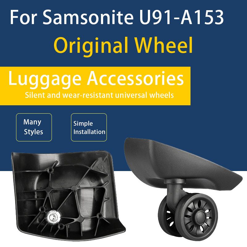 เหมาะสําหรับ Samsonite U91-A153 กระเป๋าเดินทางล้อเปลี่ยนชิ้นส่วนล้อสากล