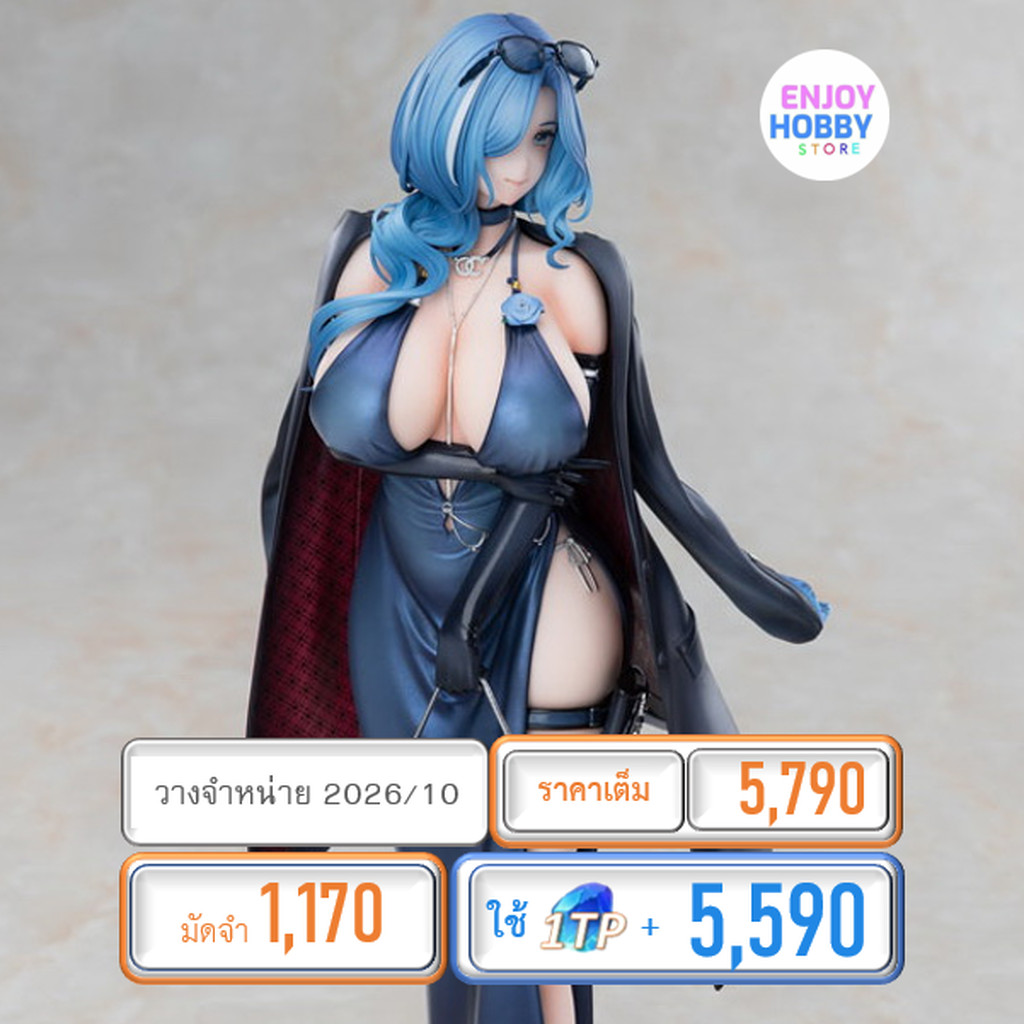 พรีออเดอร์ 22652 scale Girls' Frontline 2 Helen (DP-12) Starlit Waltz ver. 1/6 (ปิด 20/01 วางจำหน่าย