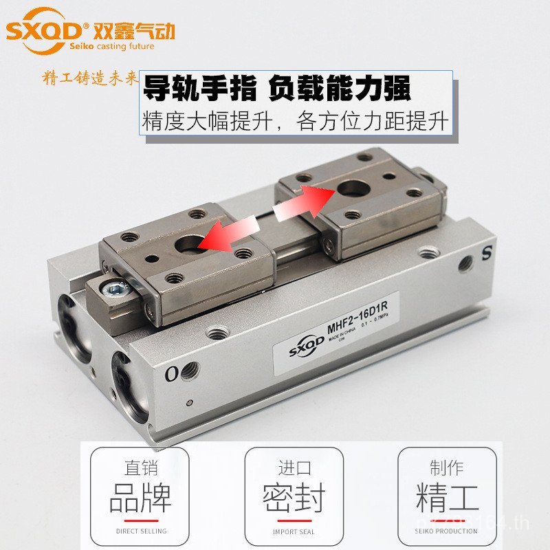 D Rail Thin Type Moving 20D เลื่อน Typhoon Claw Finger MHF2-8D 12DD2 1 Parallel 16D กระบอกนิวเมติก M