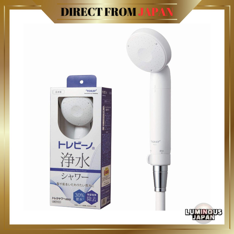 Toray Treviño (Torevino) Shower Head with Water Purification (Chlorine Removal / 30% Water Saving) R